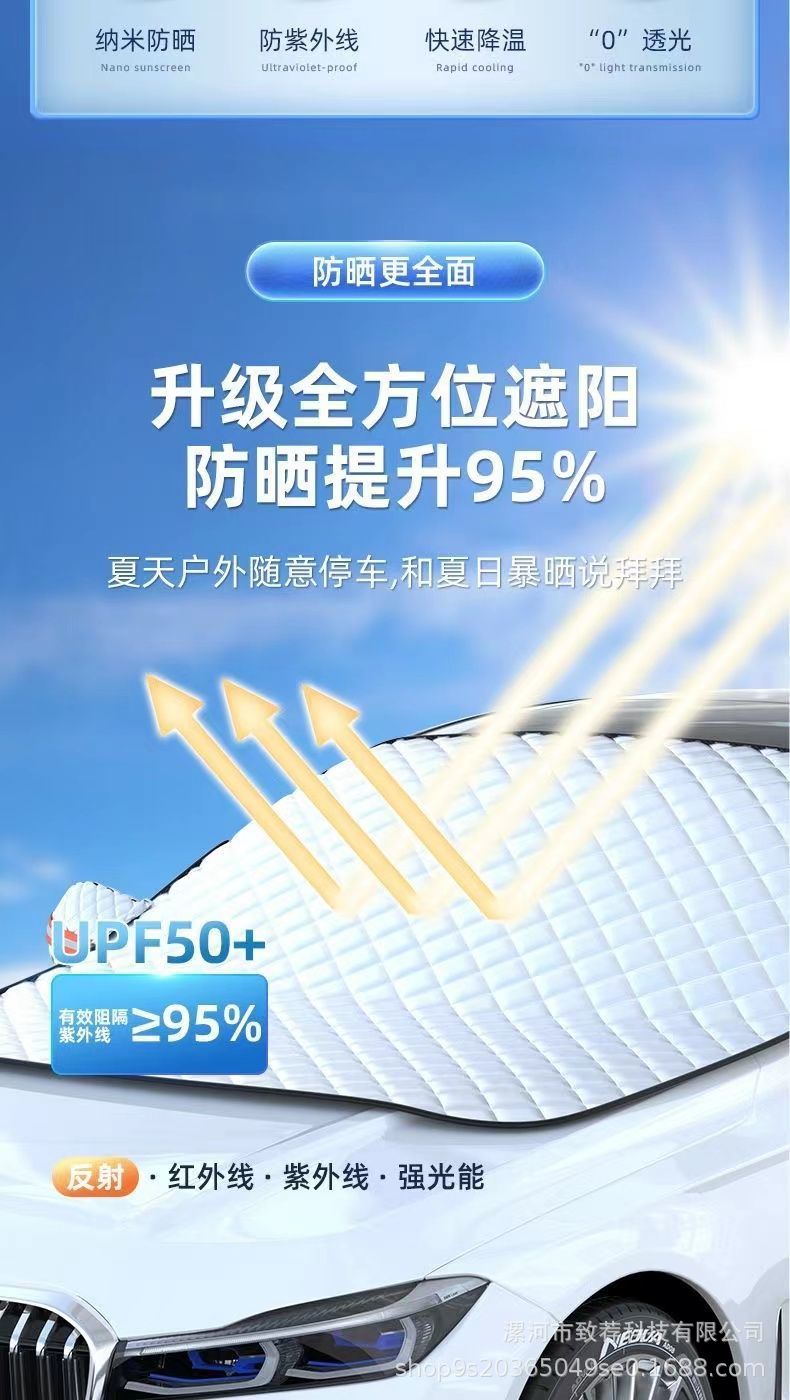 Car Snow Shield Snow Cover Front Glass Frost Anti-freeze Car Clothes Half Cover