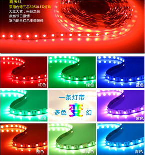 LED��12V 5050RGB 24V�߲ʷ�ˮܛ���l36v2835ůɫ��ɫ�{ɫ�tɫ