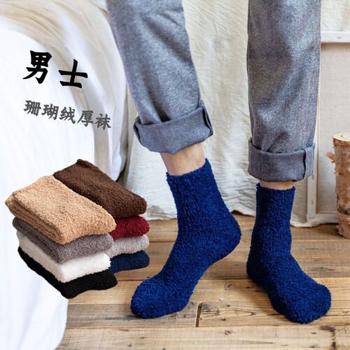 Socks Men's Coral Fleece Men's Socks Winter Half Velvet Loop Thickened Warm Towel Floor Sleeping Socks Wholesale