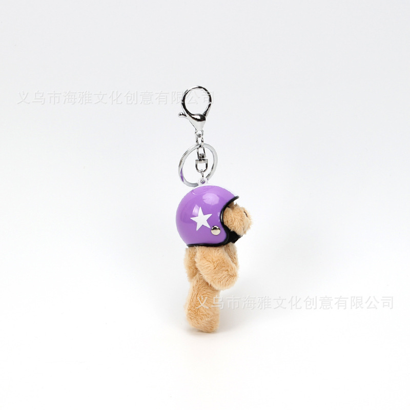 보라색 기관차 곰 세트