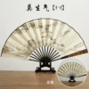 10-inch black bamboo shallow carving - don't be angry (comes with fan pendant)