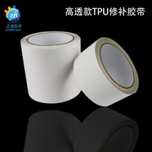 ͸TPU޲ɳӾȦֹ©ǿճTPU©