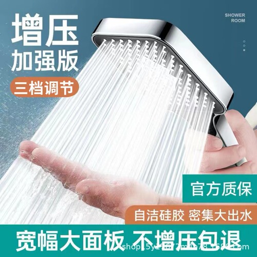 Hotel with thick holes and large water outlet square pressurized shower nozzle pressurized household water heater