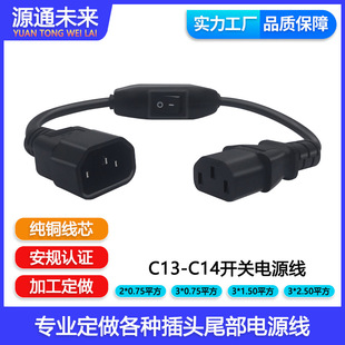 ȫ�~IEC320Ʒ��C13C14���L����10A���������_�P�C��PDU�Դ�����~
