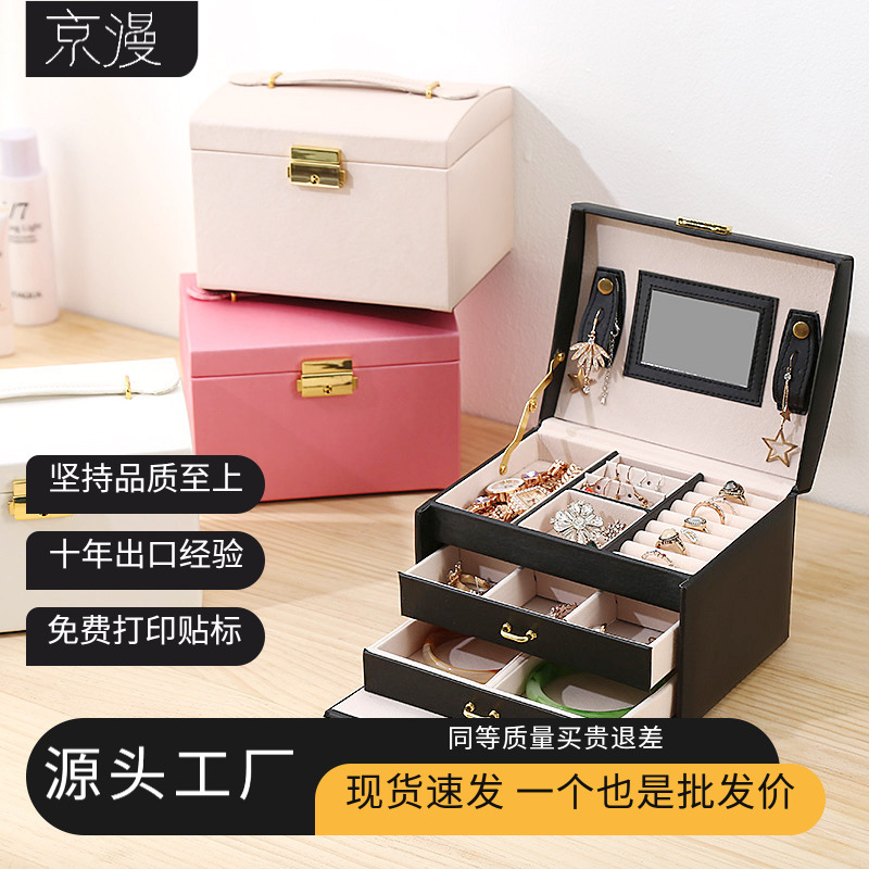 Caja de joyería de cuero pu transfronteriza de tres capas caja de joyería de doble cajón caja de almacenamiento de joyas princesa al por mayor