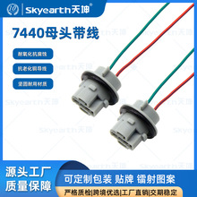 �S��ֱ�NT20С������ԭ܇7440ĸ�^�������b������܇led�D�������