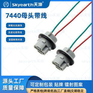 �S��ֱ�NT20С������ԭ܇7440ĸ�^�������b������܇led�D�������