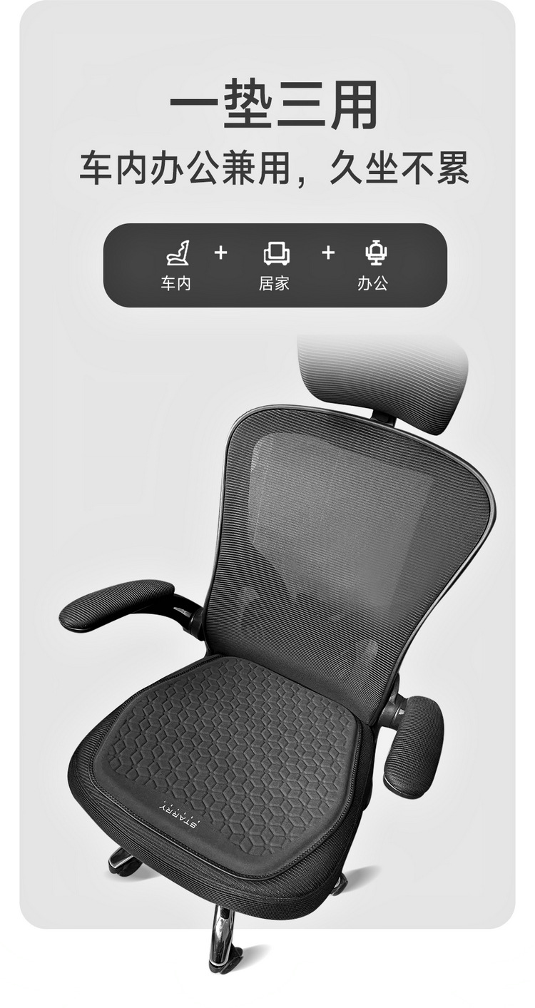 suede car seat cushion four seasons universal silicone car cushion seat cushion gel ice cushion truck seat cushion car summer