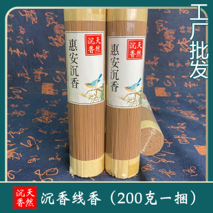 ��Ȼ���㺣�ϻݰ���������������ֱ�����l���SԴ�^ֱ�N200����