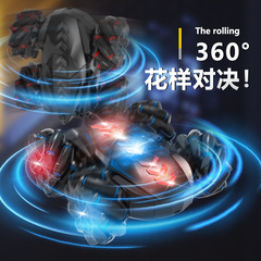 跨境手勢2.4G特技雙噴霧雙面遙控車四驅漂移燈光音樂男孩兒童玩具