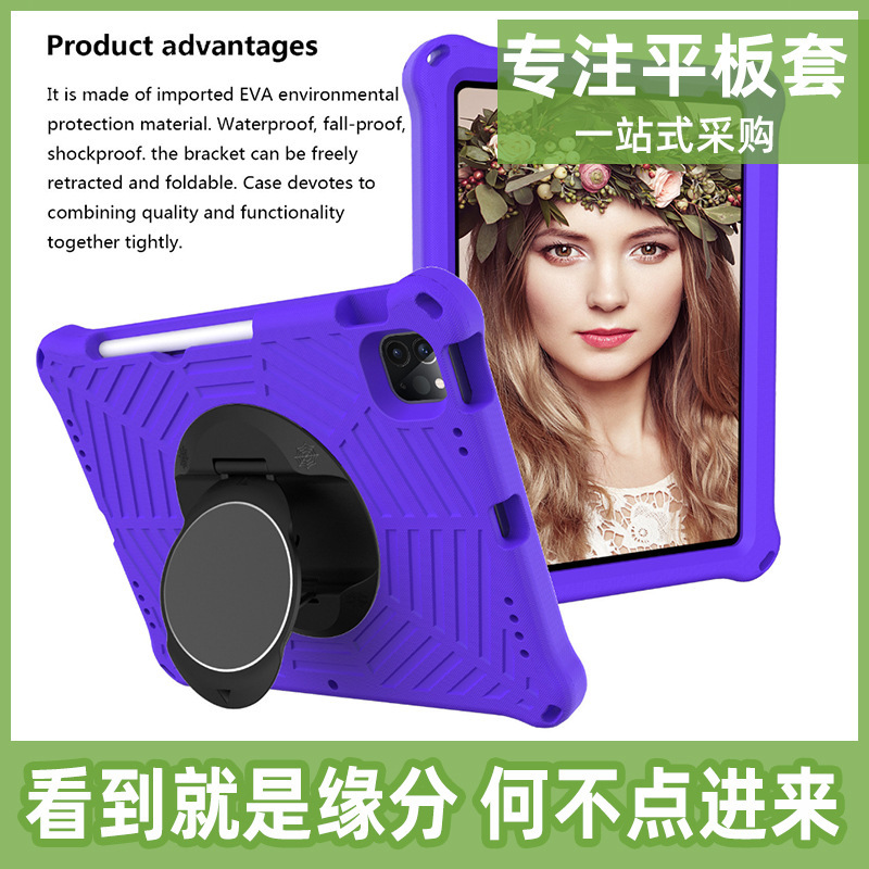 For iPad 2020 10.2 bracket protective cover Pro11 anti-fall Air4 with Pen slot 9.7EVA Mini shell