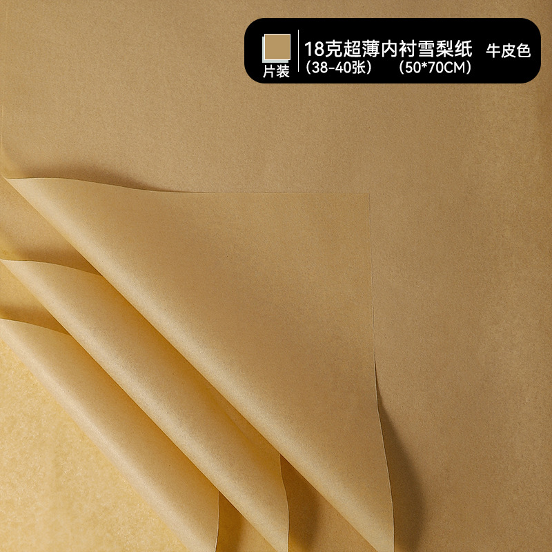 Papel de pera perla impermeable base de ramo de papel de forro papel de embalaje de flores al por mayor para hornear papel de embalaje floral