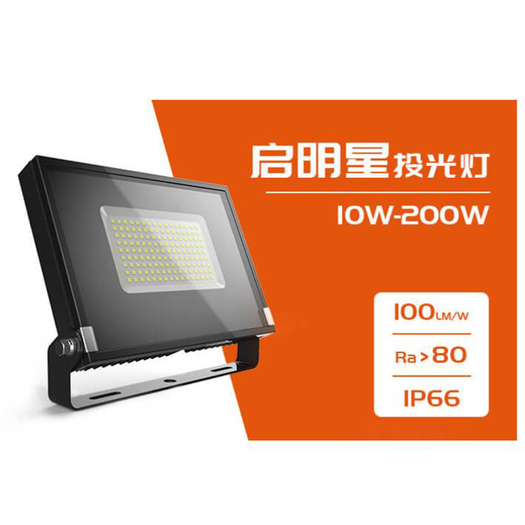 LED Luz de inundación proyector al aire libre impermeable fuerte luz sitio de construcción taller reflector patio luz iluminación al aire libre