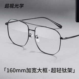 0090�w�ІT�p�����R��160MM�Ӵ󳬴�⁼��R���Ę61��ƽ���R��