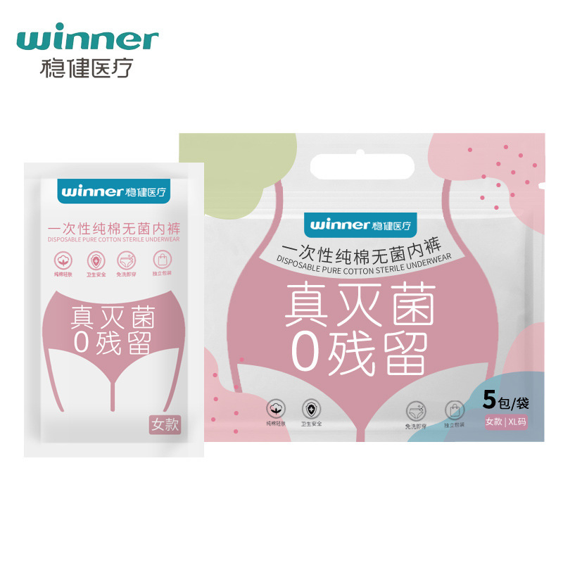 T穏健医療シリーズ綿球テープ製品生理用ナプキン塗布多規格|undefined