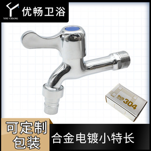 �S�����l�Ͻ���С���Lˮ���^ �l���g������_ˮ�� �렝ʽˮ���^