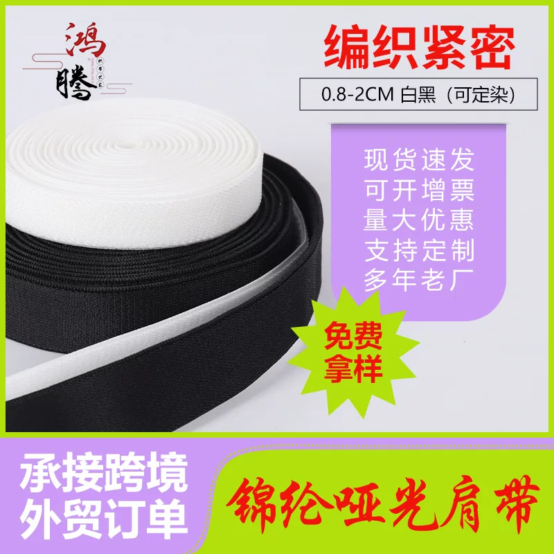 Эластичное нейлоновое белье на эластичной ленте, поддерживающий эффект