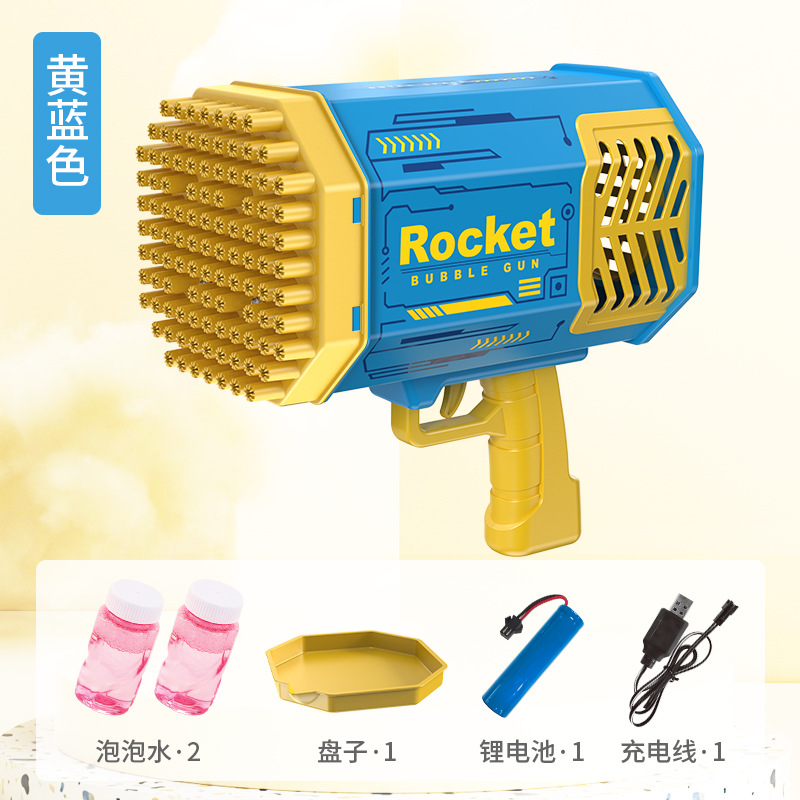 109 홀 노란색 파란색 버블 머신