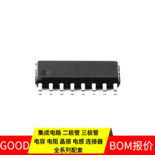 PMS133-S16 SOP-16A/B NEO-6M-0-001 LV8549MC-AH LV8860V-TLM-H