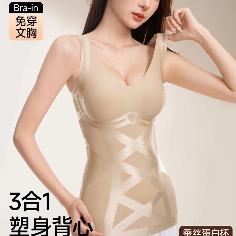 Tingmei Vest Shapewear for Women, No Bra Needed, Body Shaping Camisole, Tummy Control Waist Cincher Top Tingmei Vest Shapewear for Women, No Bra Needed, Body Shaping Camisole, Tummy Control Waist Cincher Top