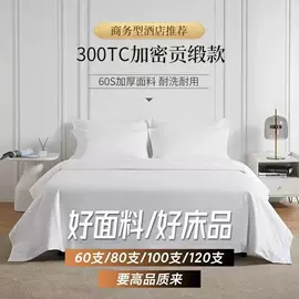 酒店床品套件;纤维被;酒店床垫