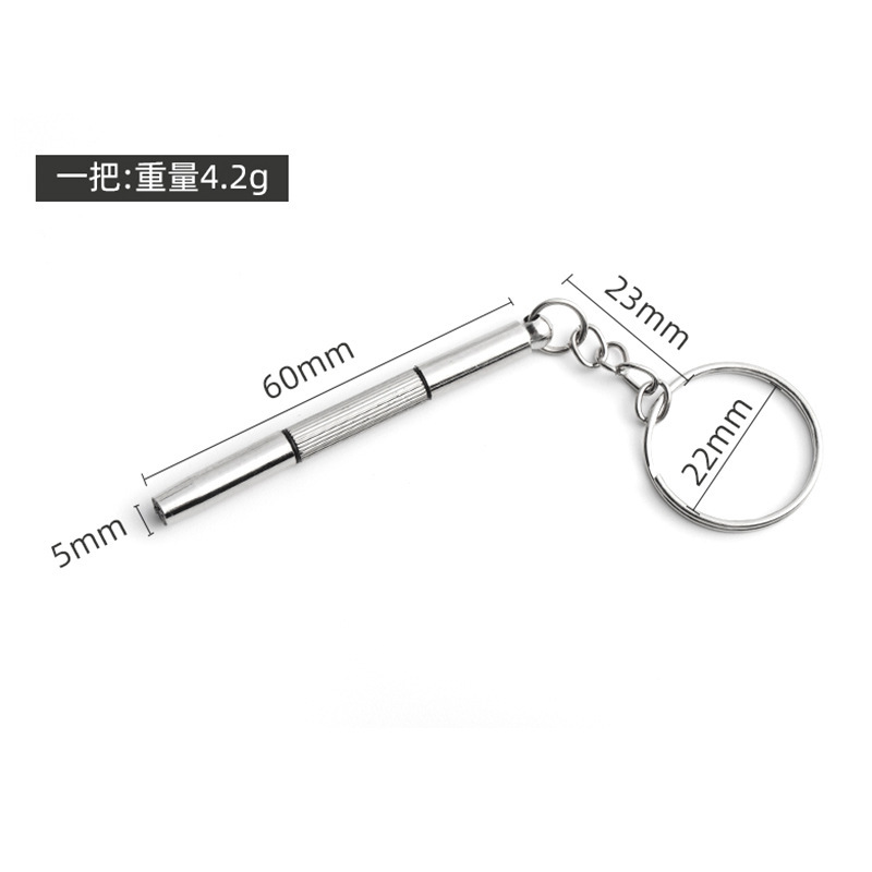 メガネ B クラスドライバーミニ多機能メガネ時計修理ツール目金属ネジアクセサリー|undefined