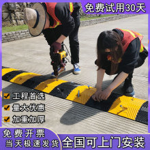 道路减速带橡胶加厚限速缓冲带家用门口斜坡停车场过线槽橡塑铸钢