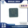 usb正品qfn36usb2512b-aezg-tric