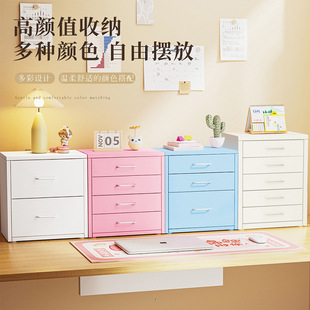 Metal Drawer Cabinet Storage Cabinet Stationery Cosmetics Organizer File Cabinet Storage Cabinet Simple Storage Cabinet