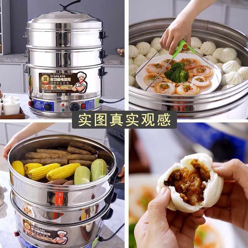 vaporizador eléctrico comercial de gran capacidad multicapa de vaporizador eléctrico de cocina de vapor de acero inoxidable vaporizador