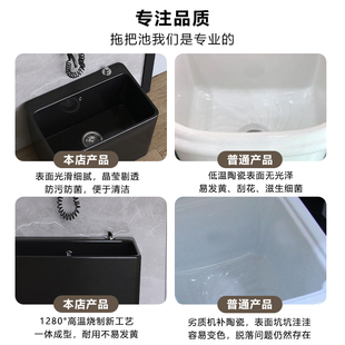 Black Ceramic Mop Basin Nordic Matte Household Large and Small Mop Wash Basin Bathroom Mop Basin