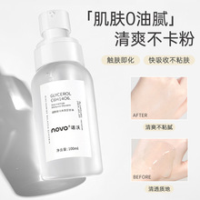 NOVO�������R�����������̝��aˮ������ˬ����ā�����ъyǰ������