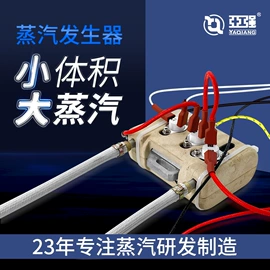 蒸汽清洗机;清洗设备配件;蒸汽发生器