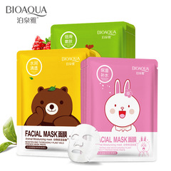 Pochuanya Baby Skin Hydrating Mask V7 Apple Polyphenol Moisturizing Mask Wholesale Men and Women Skincare