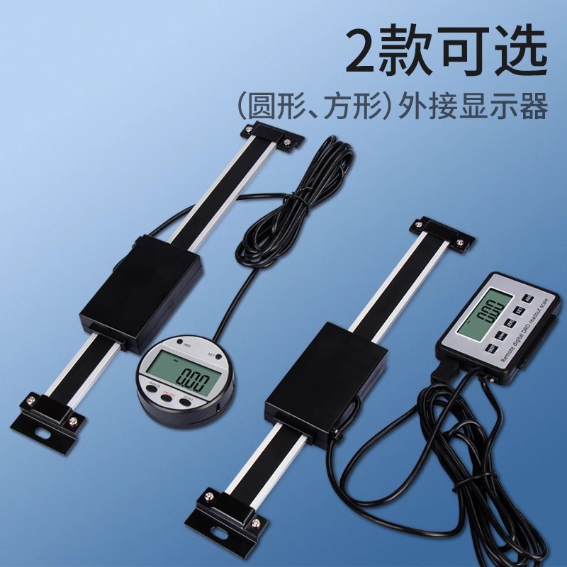 Shahe 三和 外接数显标尺0-150机床工具专用定位横式竖式两用卡尺