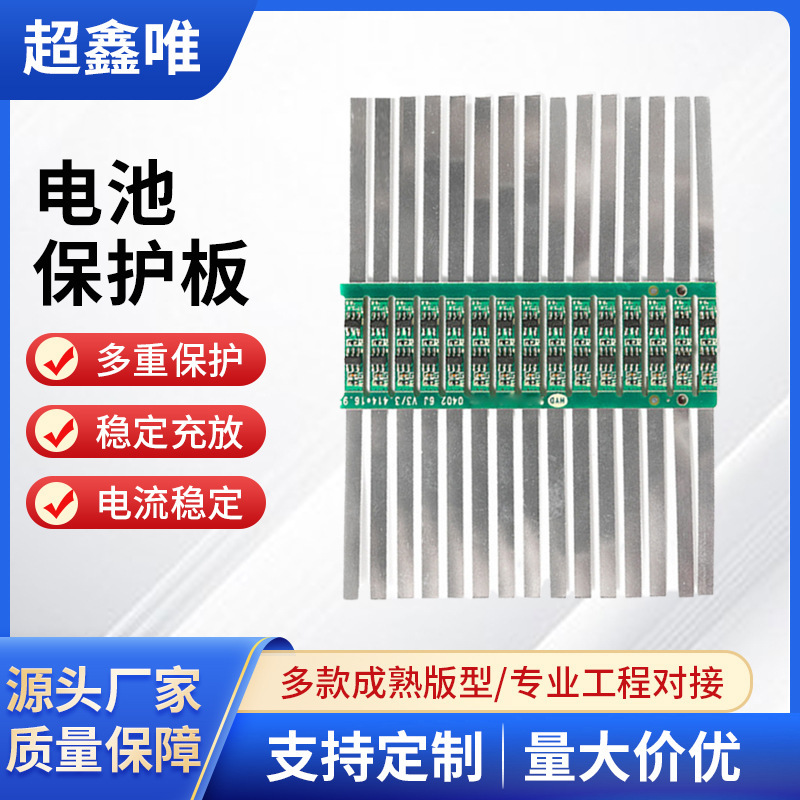 Manufacturer Wholesale 18650 Lithium Battery Protection Board 3.7V Overcurrent 3A Plus Nickel with Battery Accessories Protection Board Manufacturer Wholesale 18650 Lithium Battery Protection Board 3.7V Overcurrent 3A Plus Nickel with Battery Accessories Protection Board