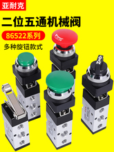 �������ػ�е���ֶ���MSV86522���׿��Ʒ����ְ�ѹʽ��λ��ͨ����