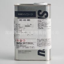 �ձ���Խ KE-45-WS ��ɫ��Խ�s������������z�ЙC������zճ��