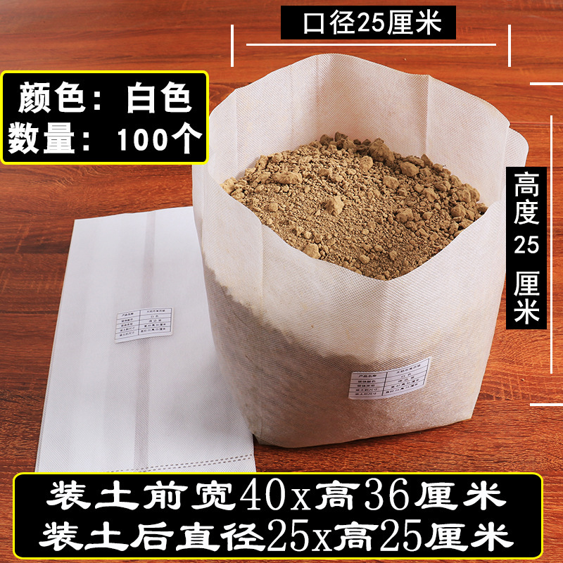 苗床苗トレイ栄養袋苗カップ植栽美しい植物バッグ肥厚ツリーバッグ庭の植木鉢不織布苗バッグ|undefined