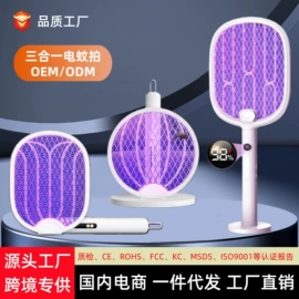 电子灭蚊器;暖风机取暖器;烘鞋器干鞋器