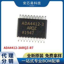 ADA4412-3ARQZ-R7 ADA4412-3ARQZ QSOP20 视频放大器 电子元器件