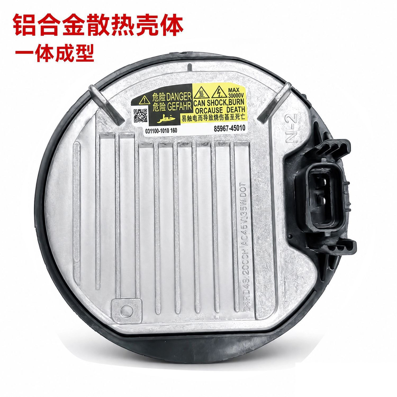Wholesale D4S DC ballast, round Denso headlight ballast, D4R xenon headlight ballast, original replacement