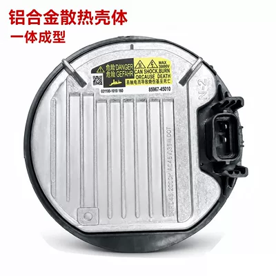 original replacement, Vehicle HID Xenon Lamp