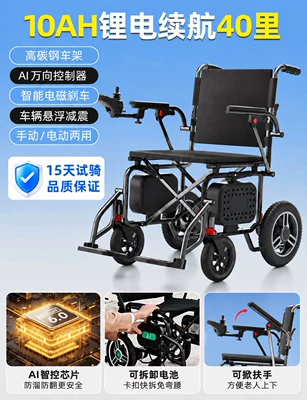 Qatlanan elektrik velosipedlər | and foldable, specially designed for elderly people to - high-carbon-steel-smart-model-360w-motor-10ah-lithium-battery-40-mile-range