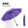 Two people increase the reinforcement 10 bone -bone umbrella folding men and women advertising umbrellas to printed logo umbrella spot spot wholesale