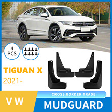 外贸跨境适用于大众途观Tiguan X 2021-2025汽车轮胎挡泥板皮改装