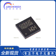 ȫ��ԭ�b CH342F QFN-24 USB�D�p����оƬ