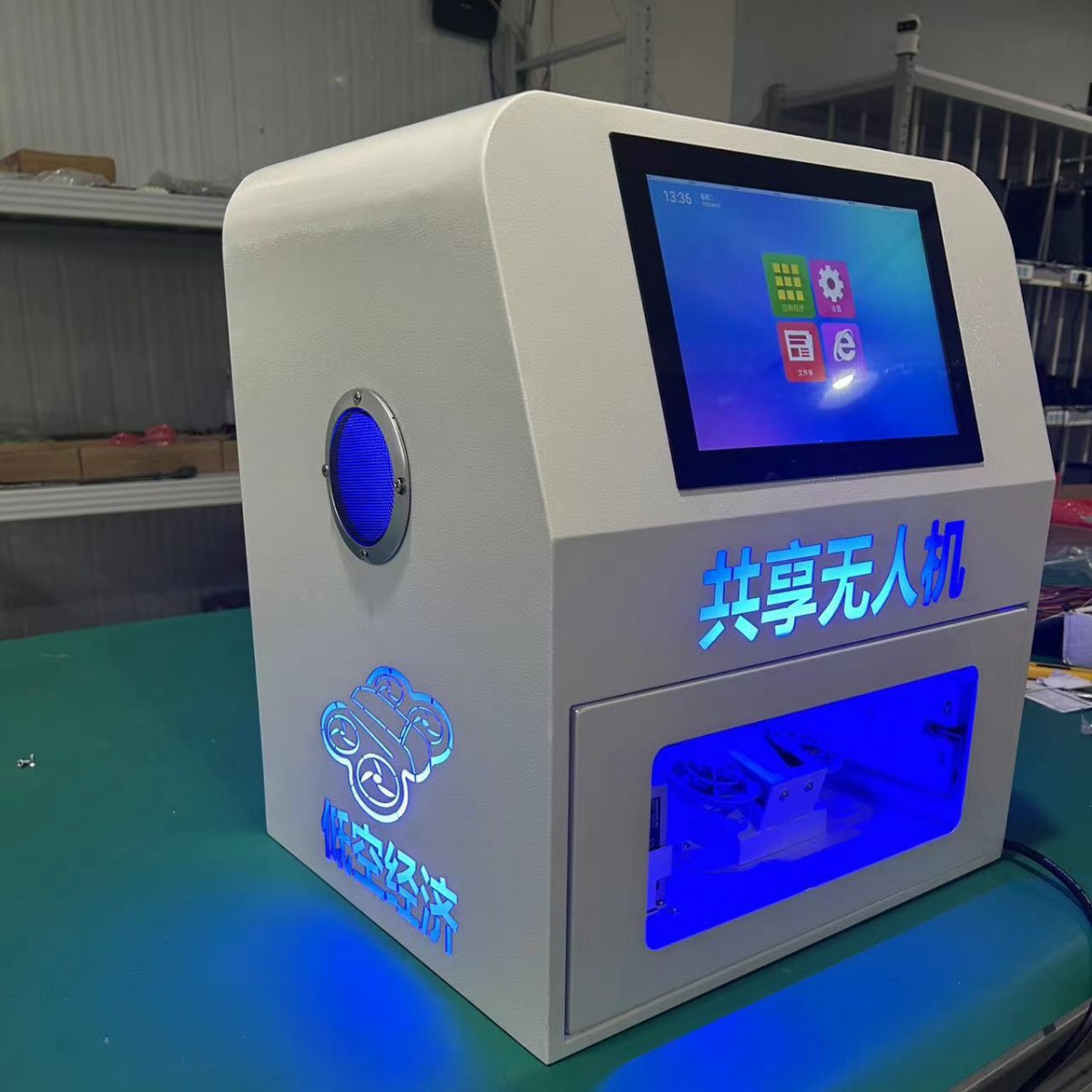 共享无人机单台款式桌面机 无人机柜格子柜台式无人机系统