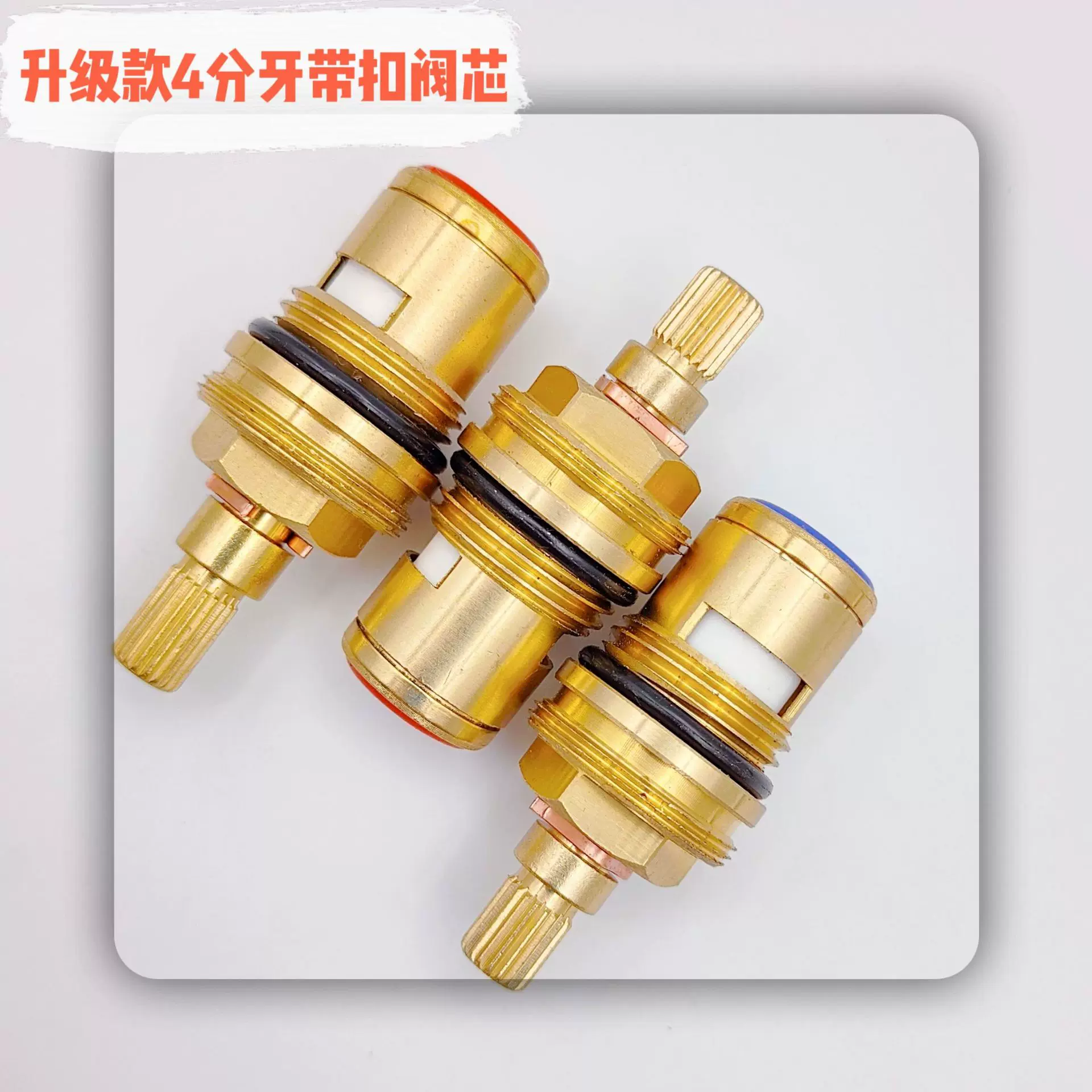 可定做加工冷热水五金角阀阀芯水龙头铜阀芯配件快开分水陶瓷阀芯