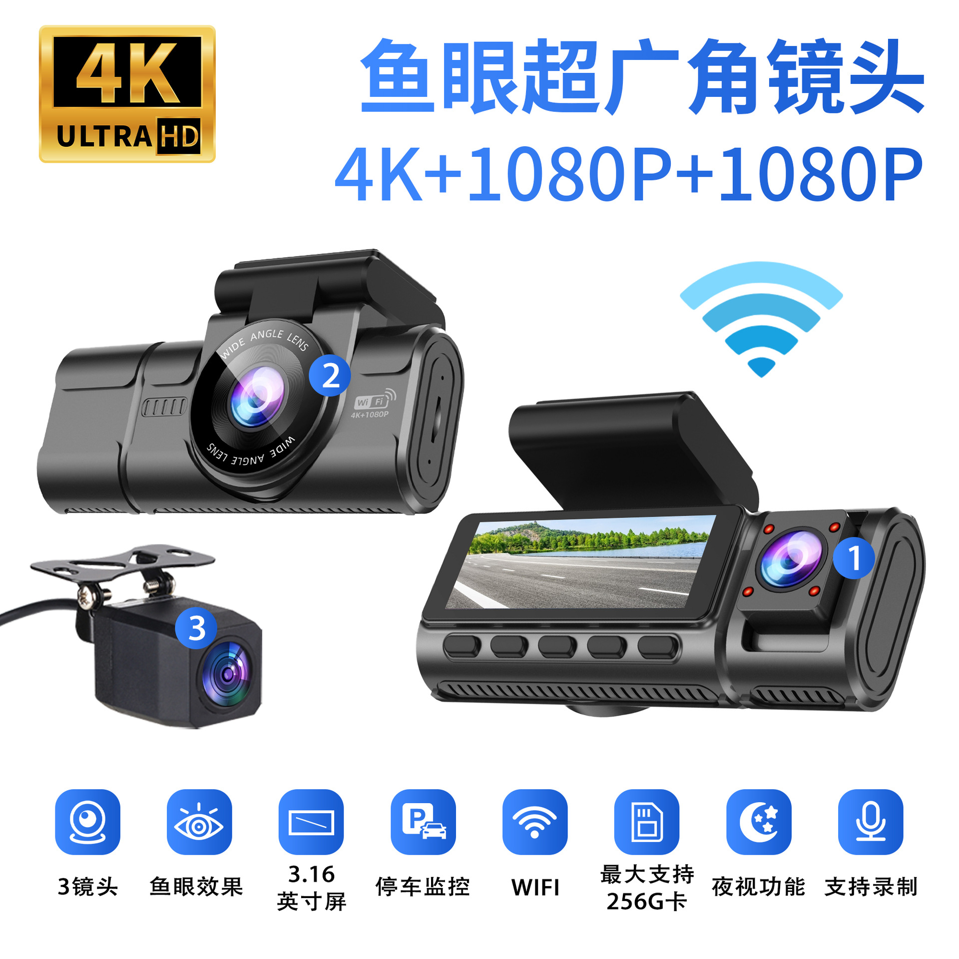 4K Ultra Hd Three Lens Driving Recorder Super Night Vision Wifi In-Car 180 ° Fish Eye 4K+1K+1K